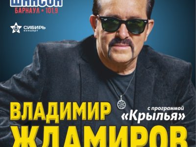 Ждамиров 2023 новинки. Владимир ждамиров. Ждамиров бутырка. Бутырка солист Владимир ждамиров. Владимир ждамиров концерт Ставрополь.